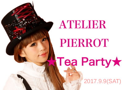 ATELIERPIERROT_Tea_Party_20170909